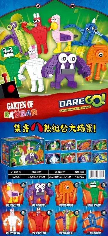 52005 Kindergarten Building Blocks 2