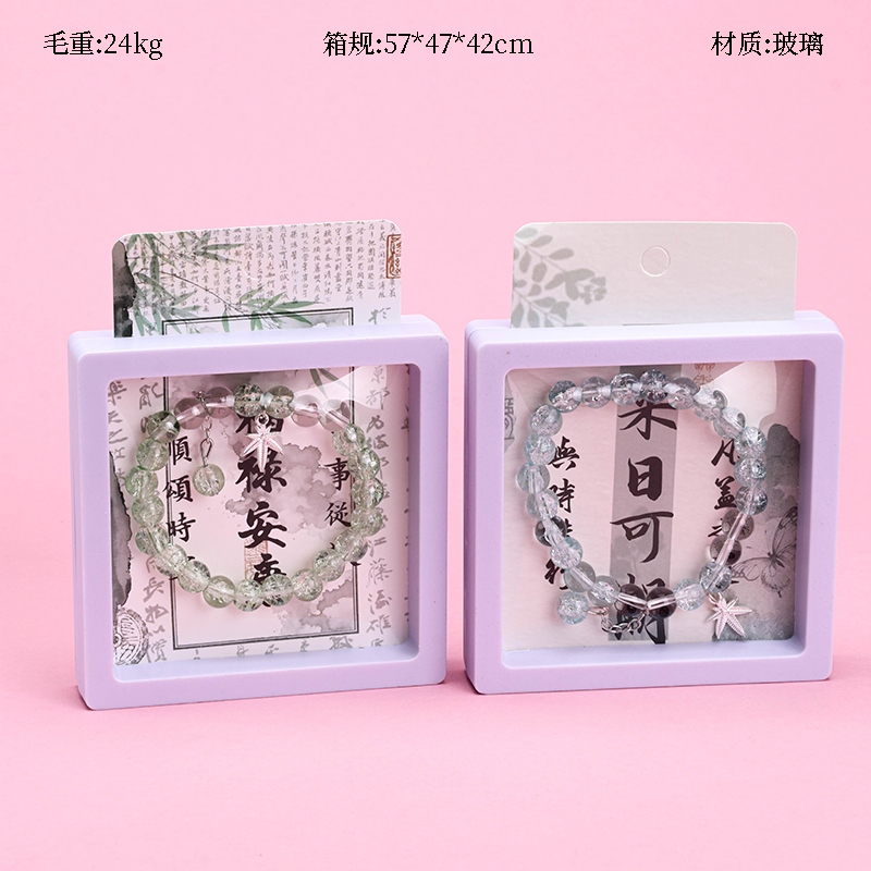 GXFH-00024 Pulsera Colgante Popcorn (7001)