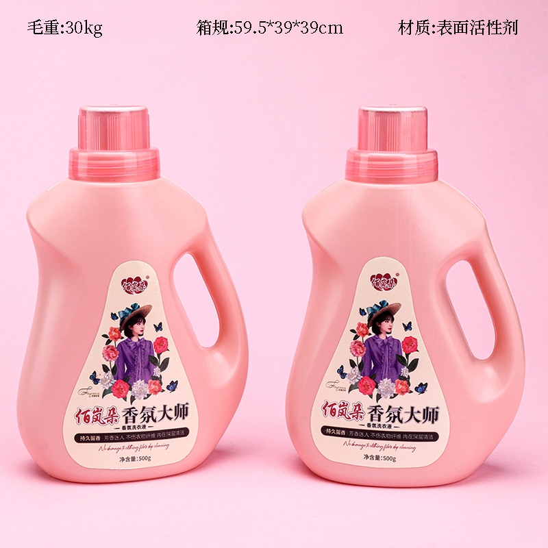 Bai Lan Duo Fragrance Master Lavandería Liquid 500g 2