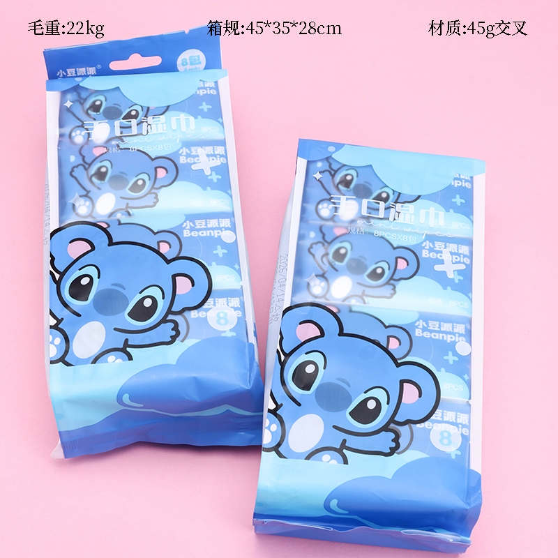 Mini 8 Pack 2542 Blue Koala Wipes