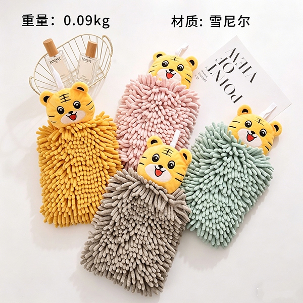 SYJ-113 Chenille Lindo Tigre Sassafras Toalla 2
