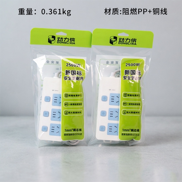 6607-2500W Socket 1.8 M