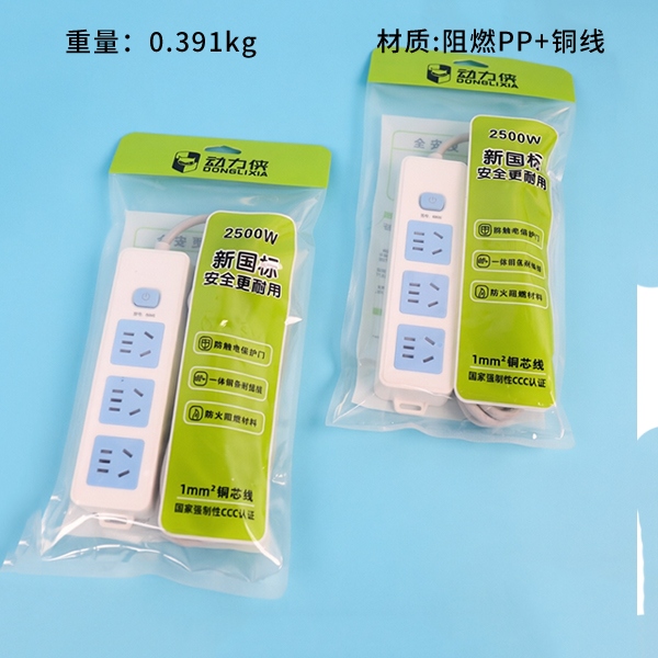 6606-2500W Socket 3 M 2