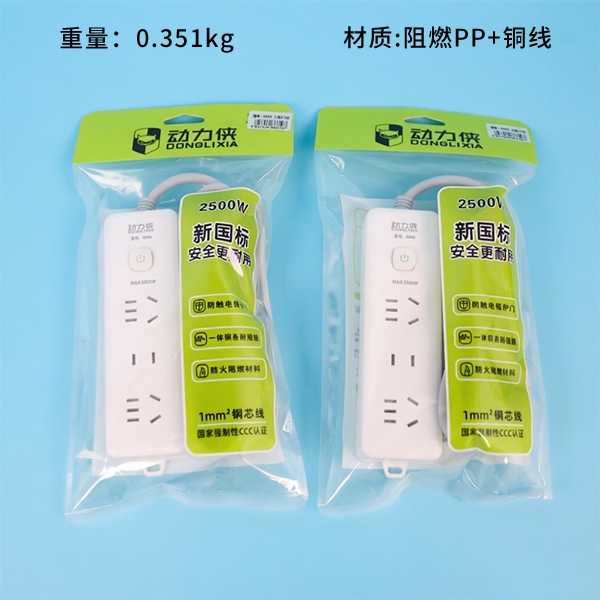 6609-2500W Socket 2.5 M