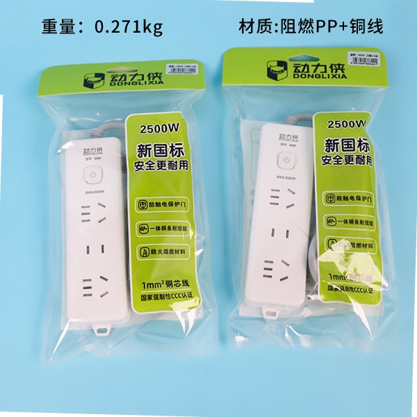 6609-2500W Socket 1,5 M 2