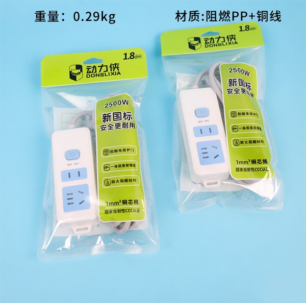 6601-2500W Socket 1.8 M