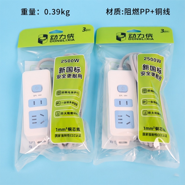 6601-2500W Socket 3 M