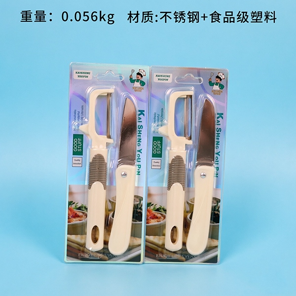 Cuchillo de Cuchillo Fino K-399
