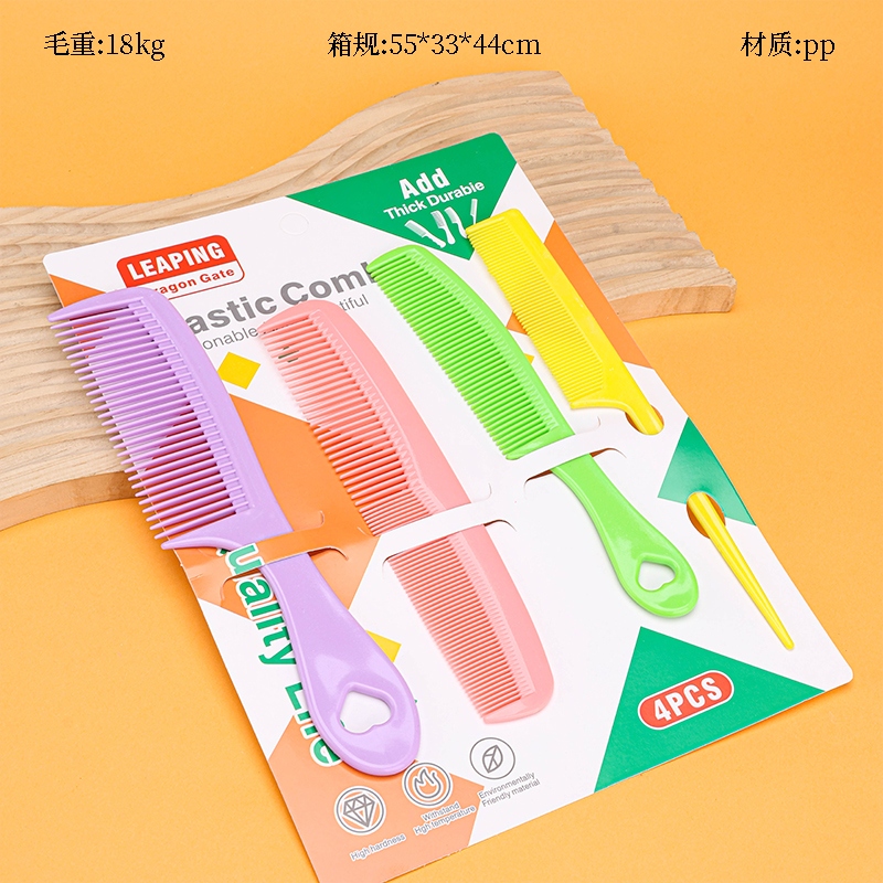 YX-25-1 Multifuncional Pelo Comb 4 Pack (Edicion de Comercio Exterior)