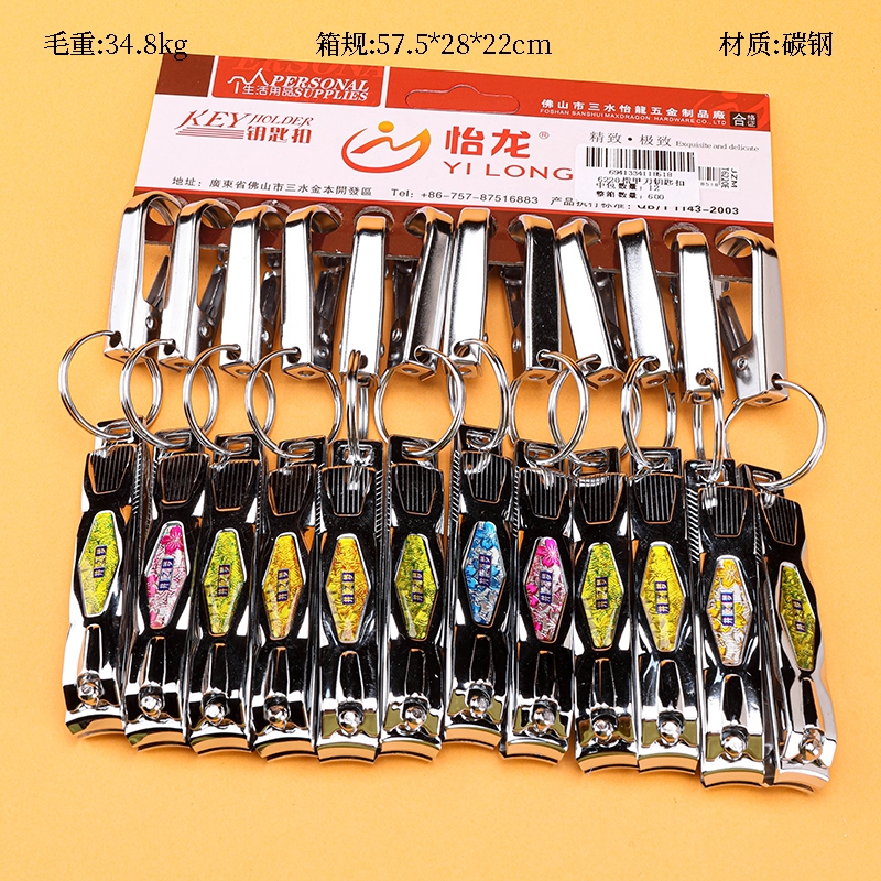 Llavero de Corte de Uñas 6220