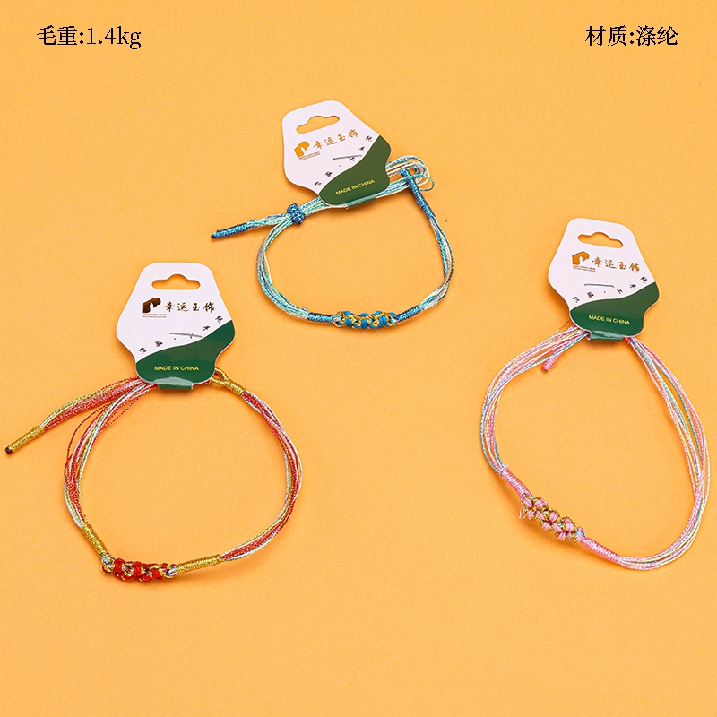 Peach Blossom Knot Pulsera