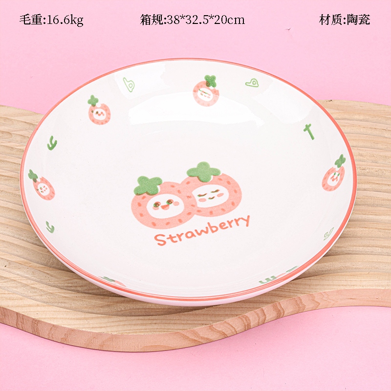 Mingxin 7 Pulgadas Ruyi Pan (Franja Cuda)