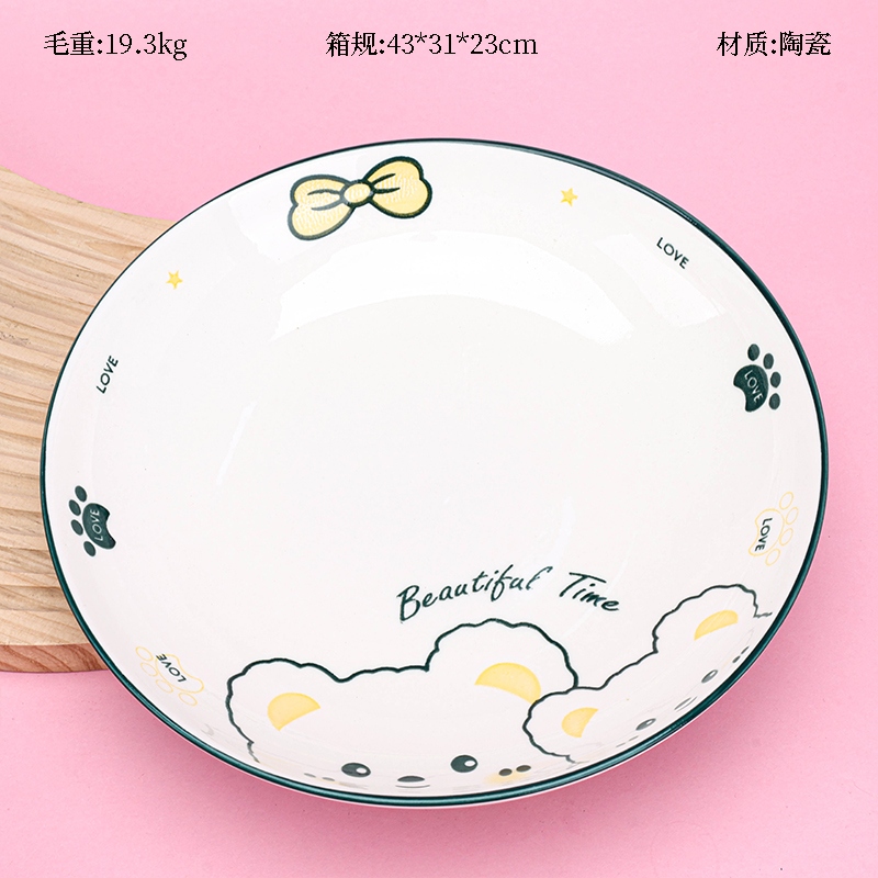 Mingxin 8 Pulgadas Ruyi Pish (Pequeño Oso Blanco)