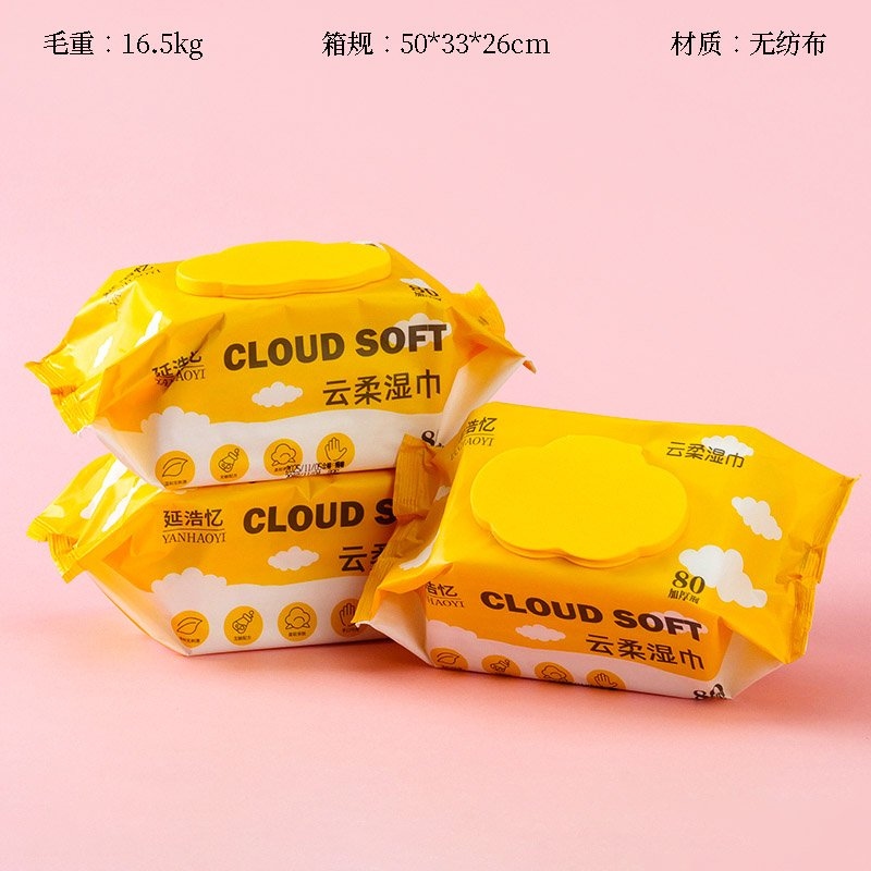 Yan Hao Yi 0224 Cloud Soft Wet Wipes 80 Piezas 2