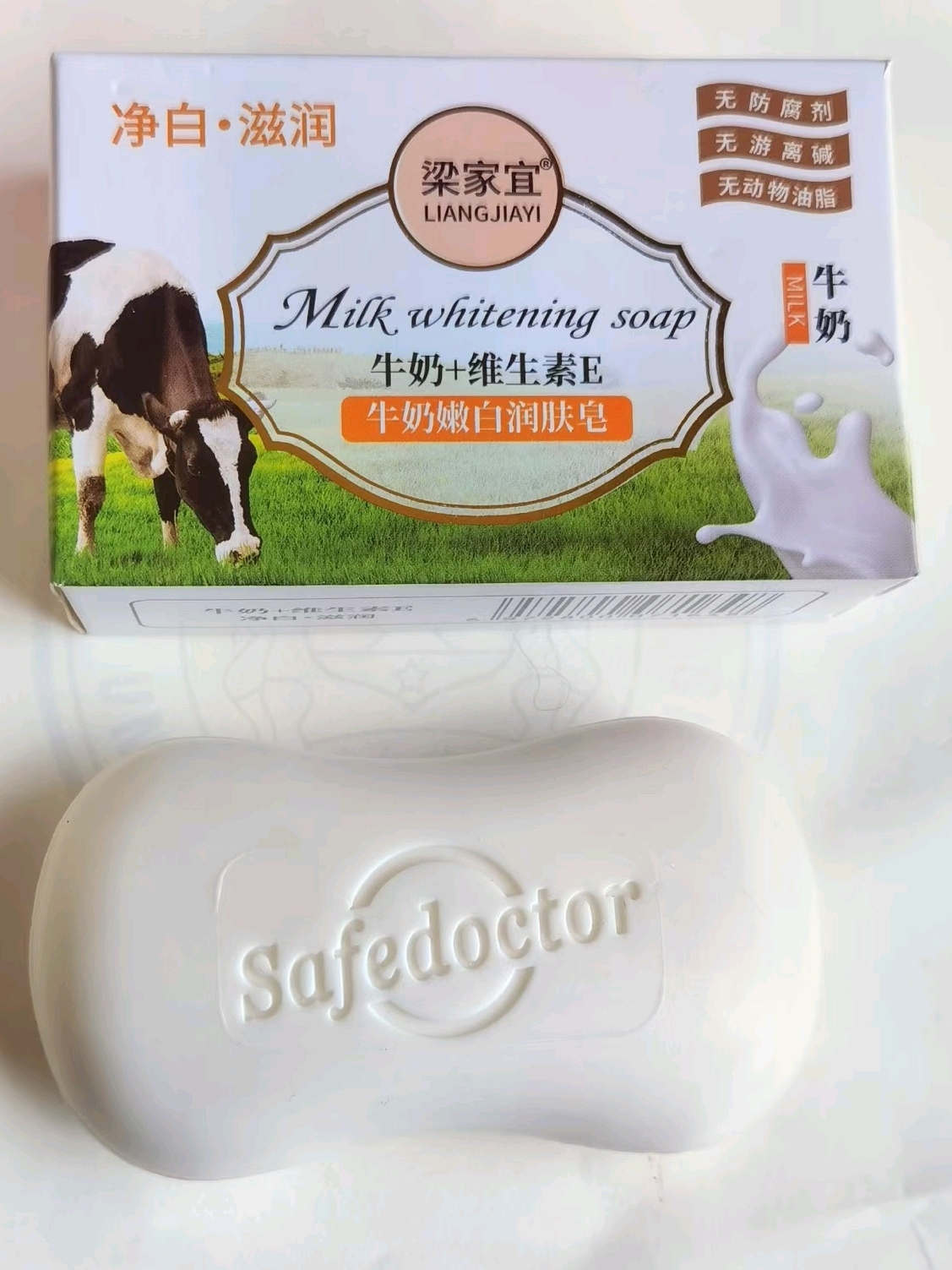 Liang Jiayi Milk White Soap (108g)