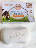Liang Jiayi Milk White Soap (108g) 2