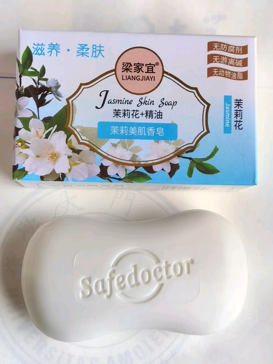 Liang Jiayi Jasmine Essential Oil Soap (108g)