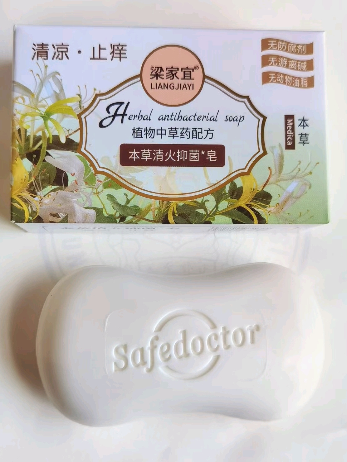 Liang Jia Yi Materia Cool Soap (108g)