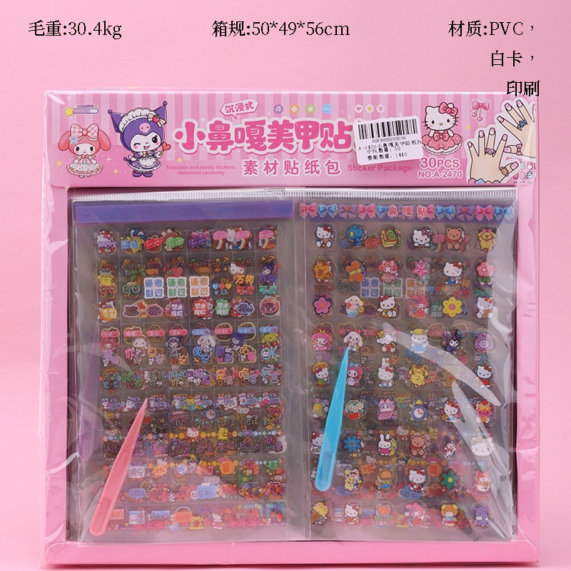 Bolso de Pegatina de Uñas A- 2470