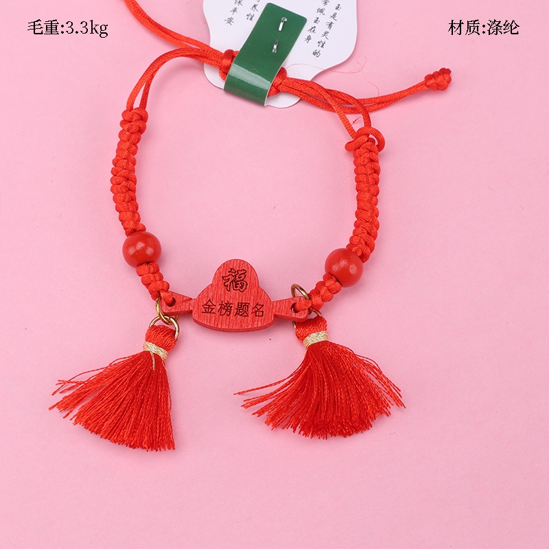 Pulsera de la Placa de la Placa de la Cuna
