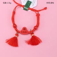 Pulsera de la Placa de la Placa de la Cuna 2