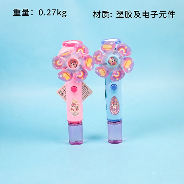 6890-1B Pony Windmill Bubble Gun 2