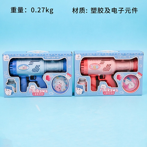 6897 32 Kayimi Bazooka Bubble Gun 2