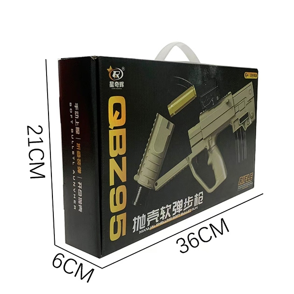 16006-6 Soft Shell Rifle 5