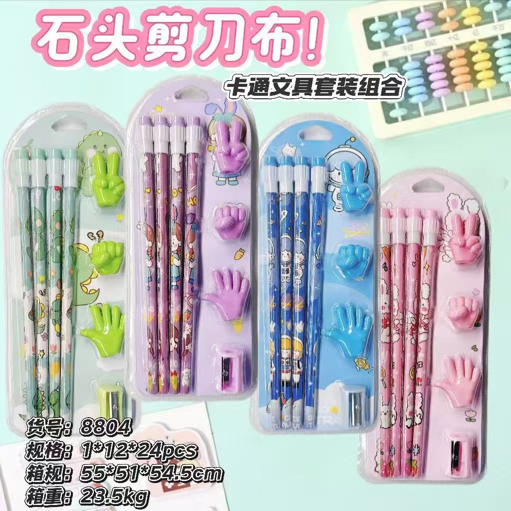 Rongsheng 8803/04 Four Pencil SET 3
