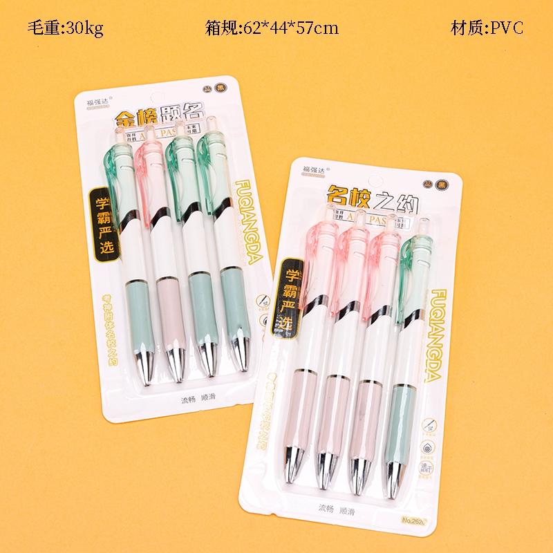 2626 Clásico Gel de Prensa Pluma 4 Pack 2