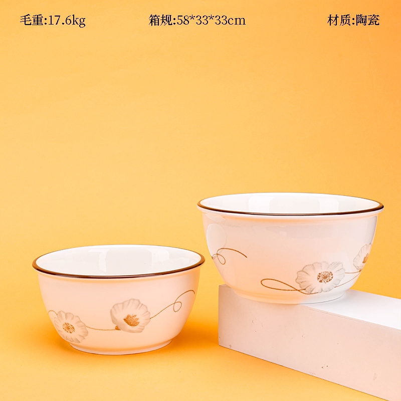 Bola de Amor de 6 Pulgadas de Mingxin ( Patrón de Aleatoria)