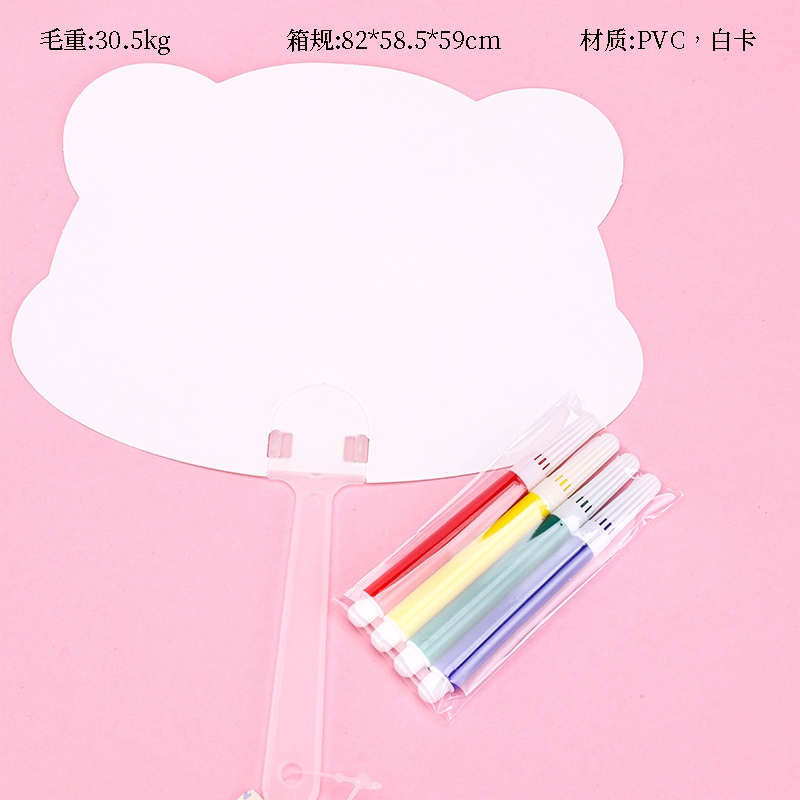 Abanico Coloreado 2019DIY (2888)