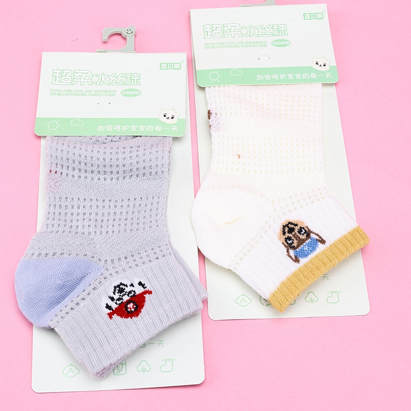 Calcetines de Seda de Hielo Infantil (Hombre) 5-12 Años 4