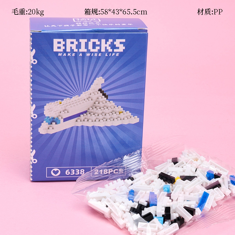 Mix New Sitting Micro-drill Building Blocks 4