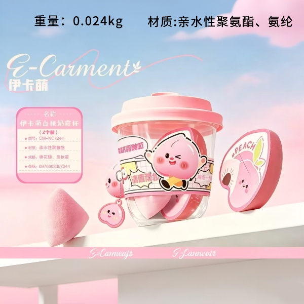 7244TTR Iqameng White Peach Cream Cup Powder Puff (2 Pack) 2