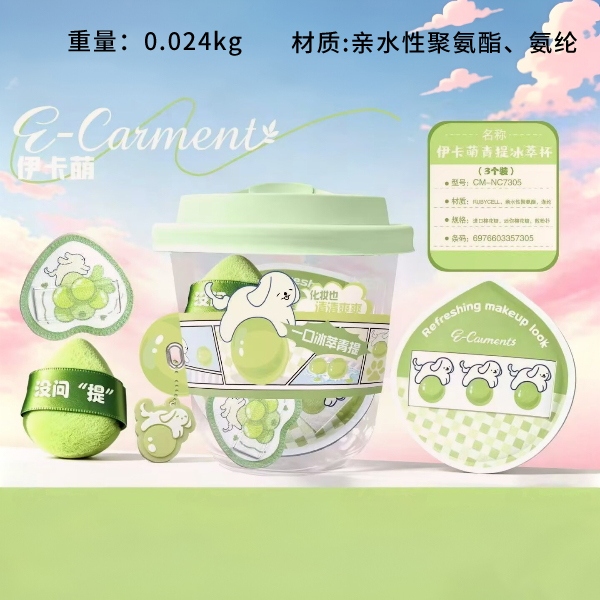 7305 Ika Meng Qing Tibing Cup Powder Puff (3 Pack) 2