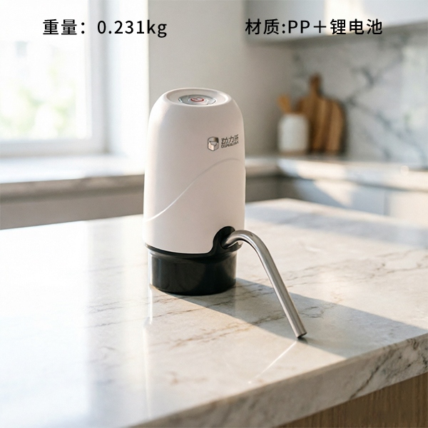 1270 Extractor de Agua Eléctrica