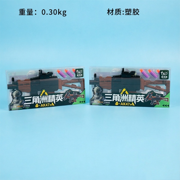 16006-30 Delta Elite AK47 Soft Bulletin