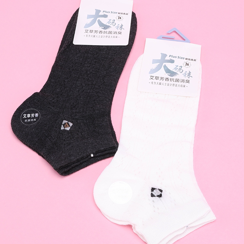 Calcetines de Malla A10 Duraderos Buenos Hombres (Tamaño Grande) 3