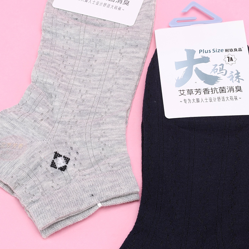 Calcetines de Malla A10 Duraderos Buenos Hombres (Tamaño Grande) 4
