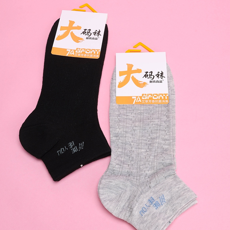 Calcetines de Malla Para Hombres Duraderos (Tamaño Grande) 3