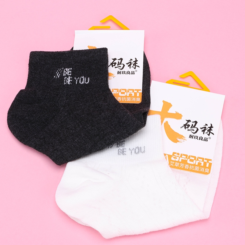 Calcetines de Malla Para Hombres Duraderos (Tamaño Grande) 4