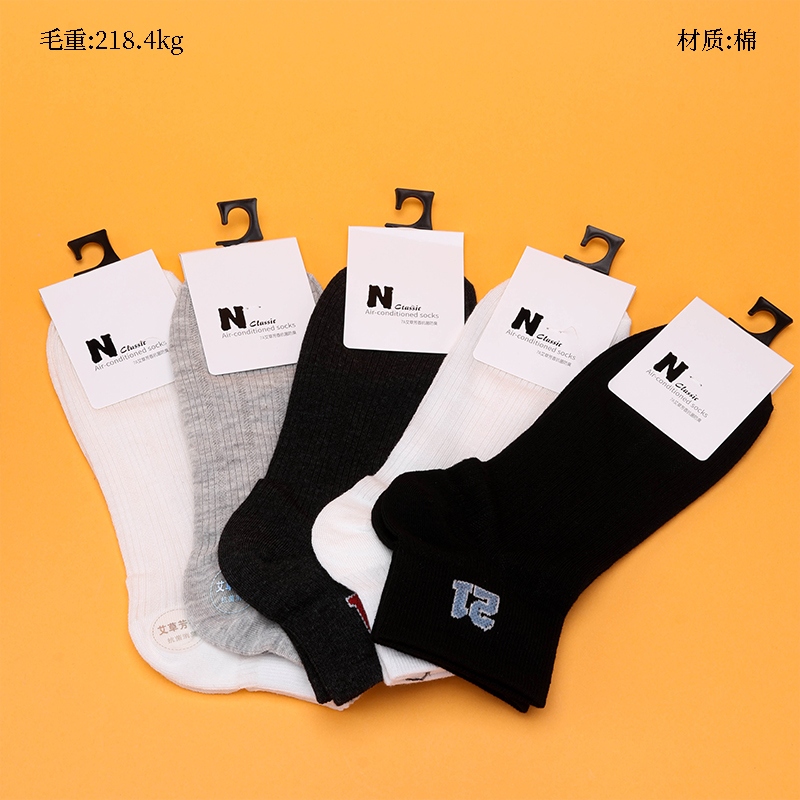 Calcetines de Malla Para Hombres Duraderos