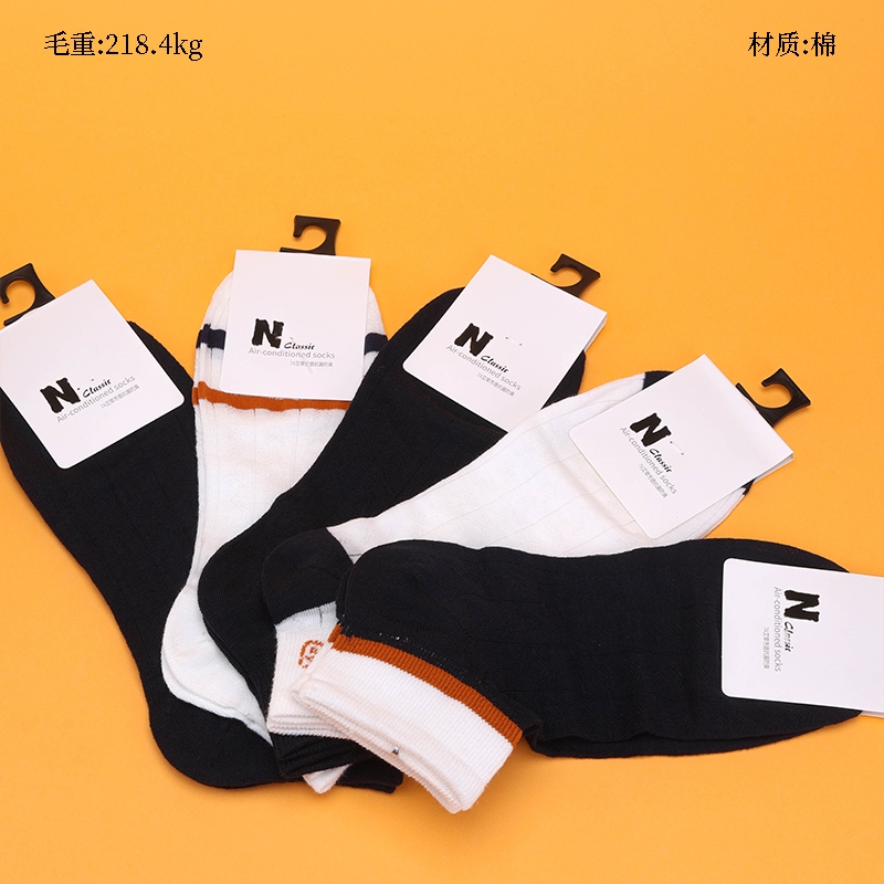 Calcetines de Malla Para Hombres Duraderos 2
