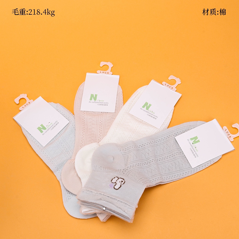 B5 Durable Buenas Damas Encaje Calcetines Bote de Malla 2