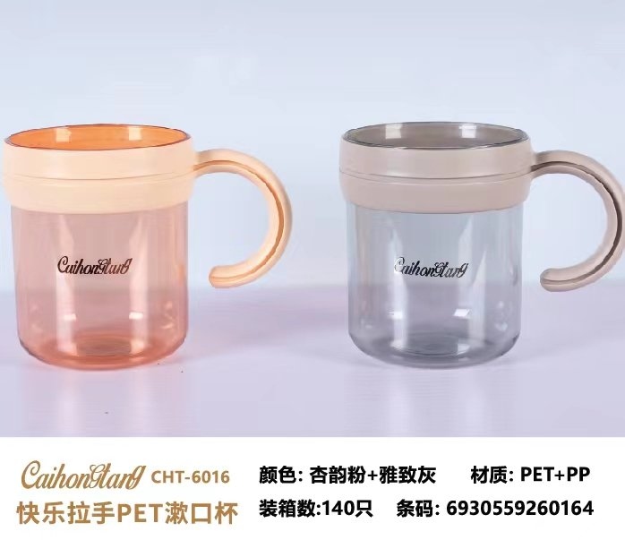 CHT-6016 Taza de Boca Simple 2