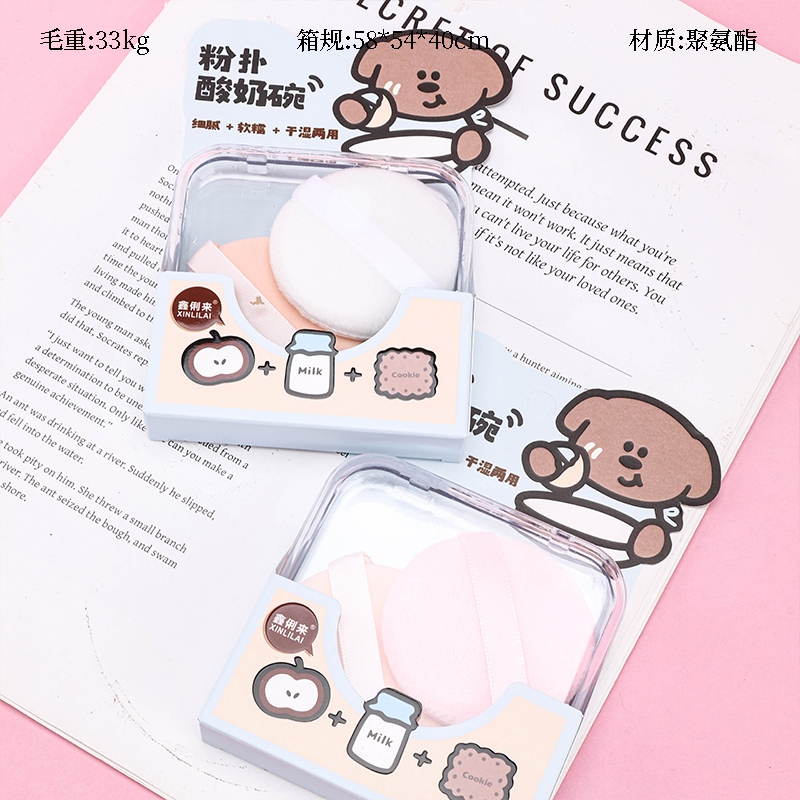 1541 Air Cushion Powder Puff Combo (1 1)