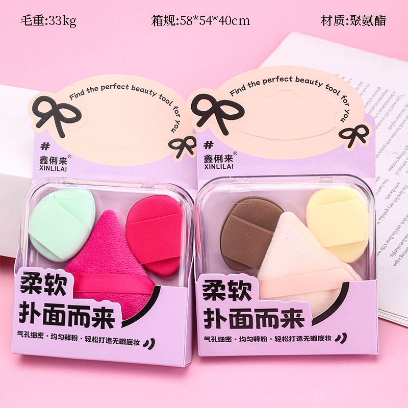 1543 Thumb Powder Puff Combo (2 1) 2