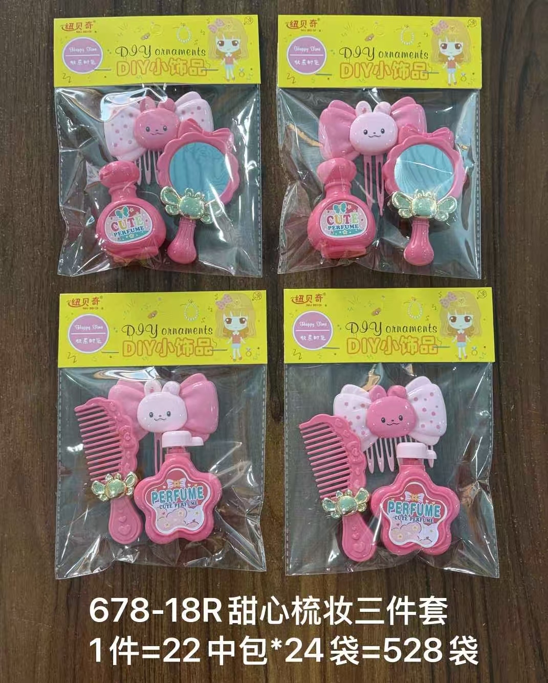 678-18R Sweetheart Dressing Three-piece SET