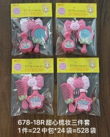 678-18R Sweetheart Dressing Three-piece SET 2